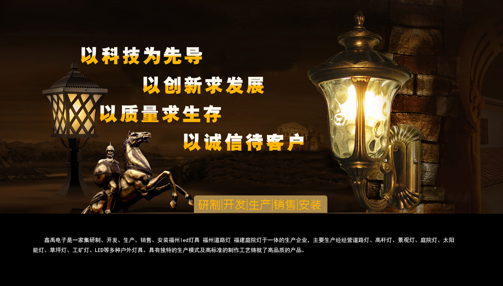 cb逼逼视频网站福建庭院灯